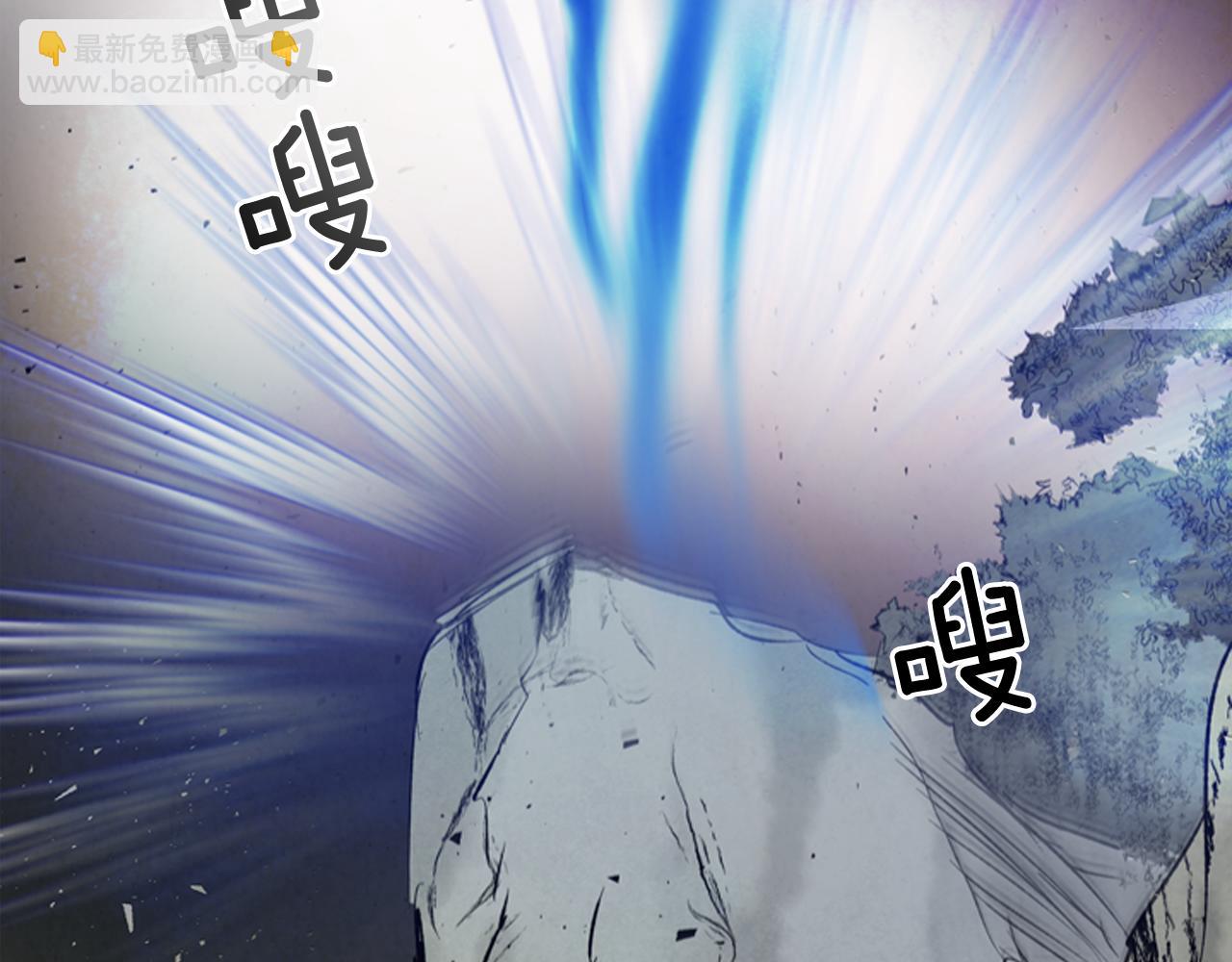 末日少年戰記 - 第84話 溫柔的強者(2/3) - 4