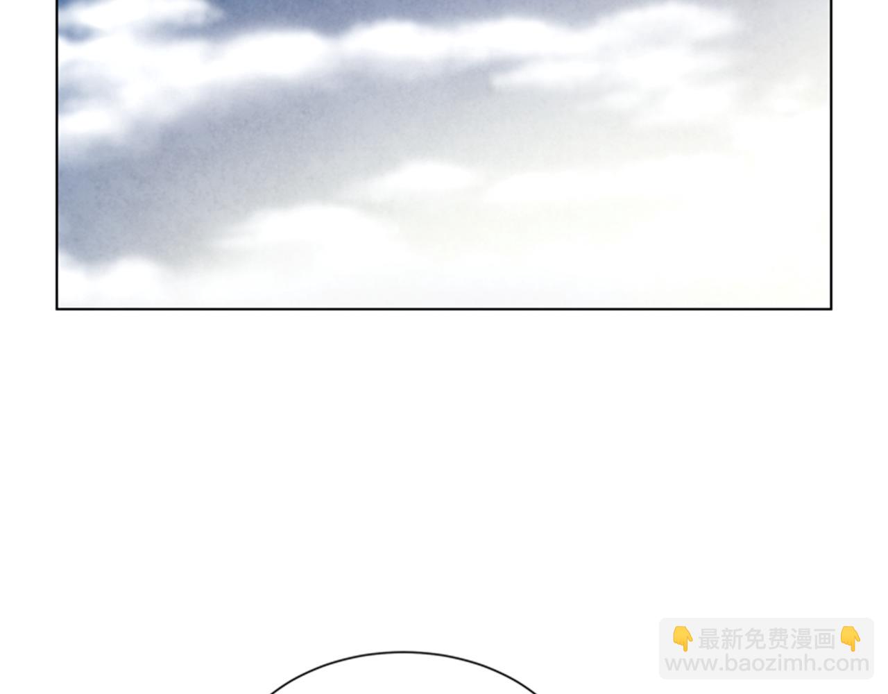 末日少年戰記 - 第86話 神奇大人(2/3) - 6