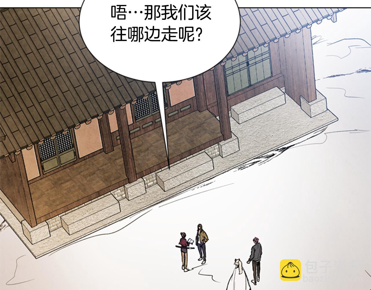 末日少年戰記 - 第86話 神奇大人(2/3) - 1