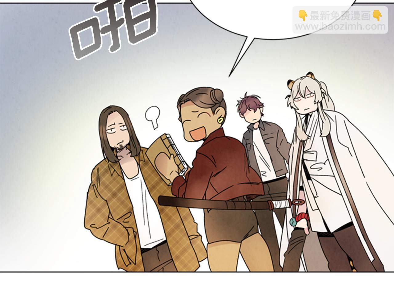 末日少年戰記 - 第86話 神奇大人(2/3) - 6