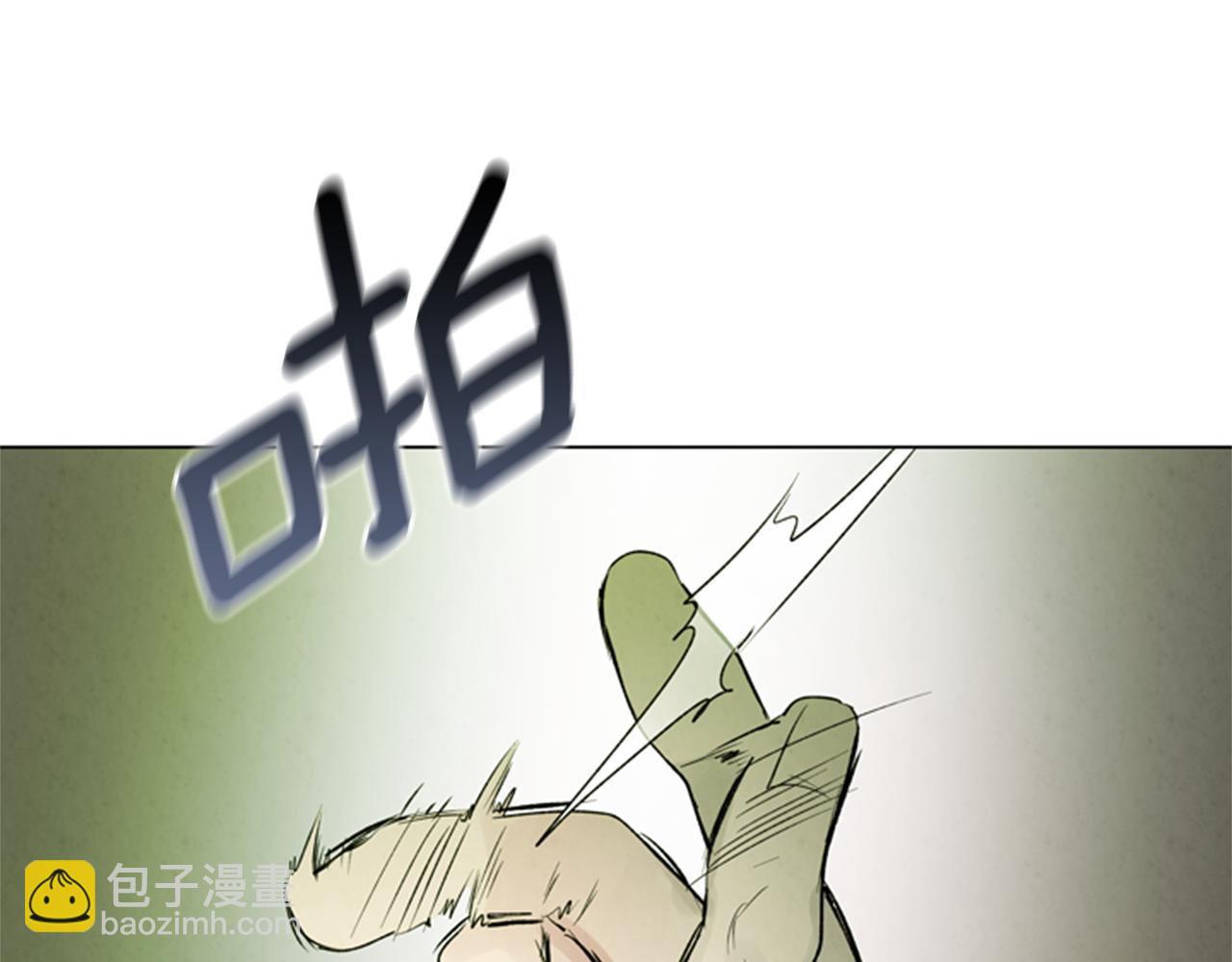 末日少年戰記 - 第86話 神奇大人(2/3) - 4