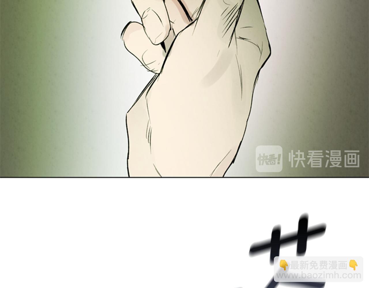 末日少年戰記 - 第86話 神奇大人(2/3) - 5