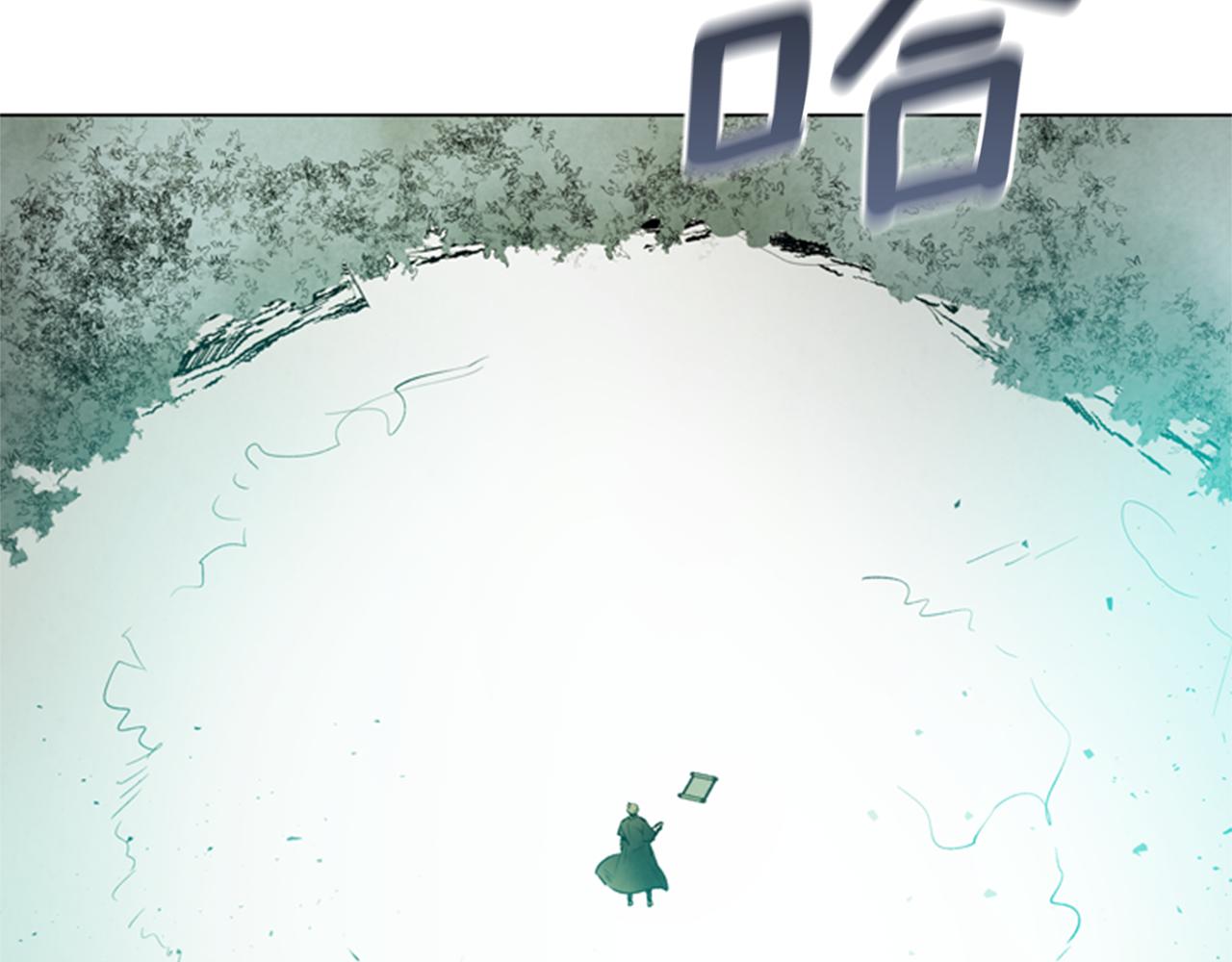 末日少年戰記 - 第86話 神奇大人(2/3) - 6