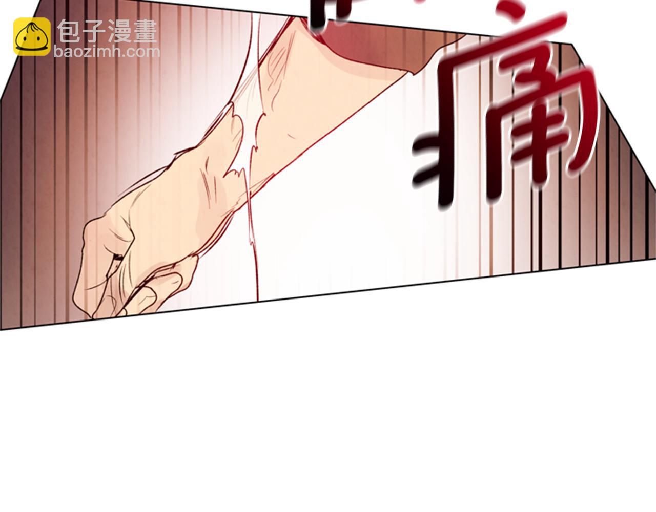 末日少年戰記 - 第86話 神奇大人(2/3) - 2