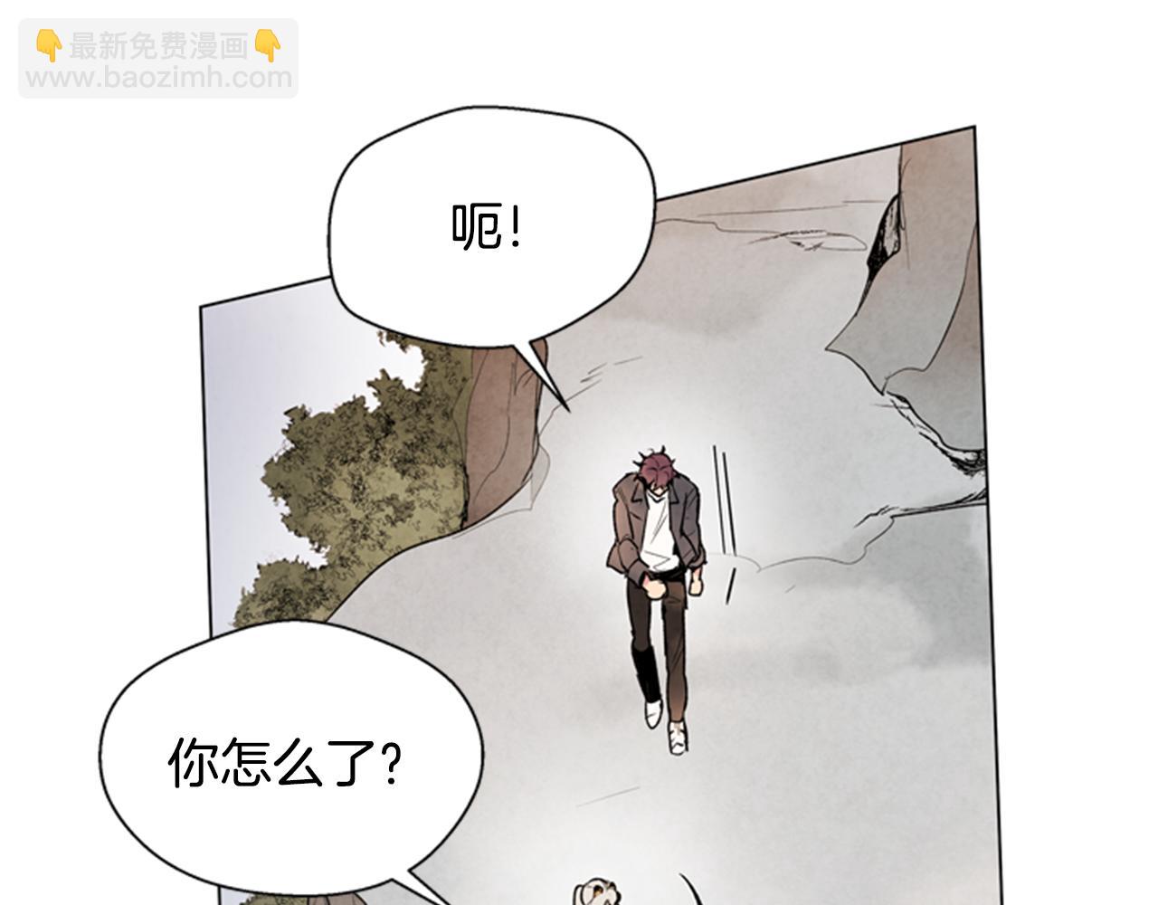 末日少年戰記 - 第86話 神奇大人(2/3) - 3