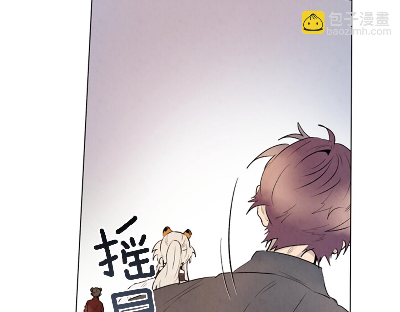 末日少年戰記 - 第86話 神奇大人(2/3) - 2