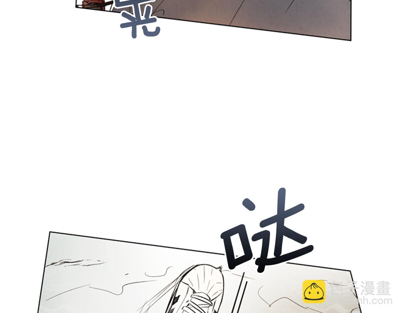 末日少年戰記 - 第86話 神奇大人(2/3) - 3