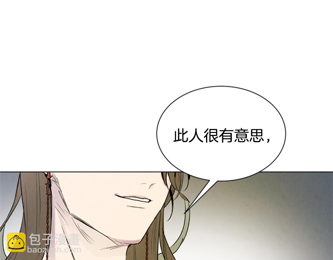 末日少年戰記 - 第88話 純潔之人(3/4) - 2