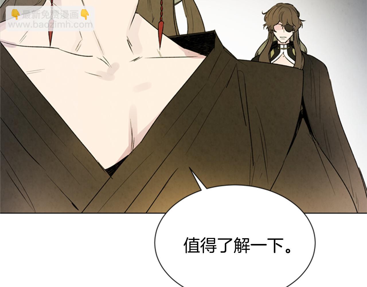 末日少年戰記 - 第88話 純潔之人(3/4) - 3