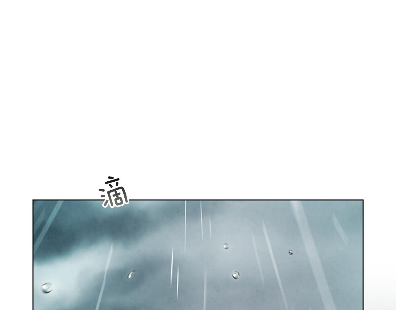 末日少年戰記 - 第88話 純潔之人(3/4) - 7