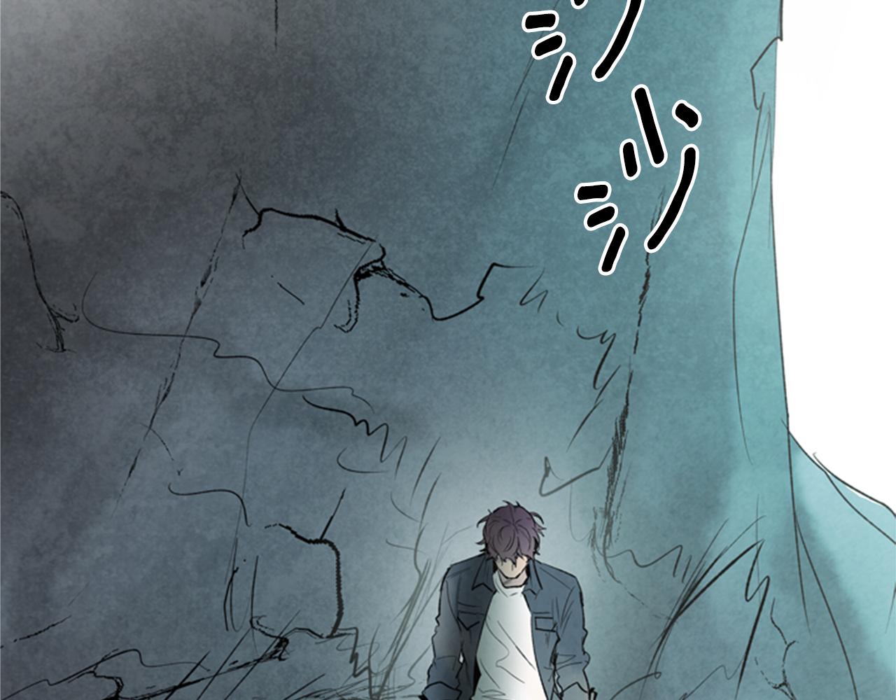 末日少年戰記 - 第88話 純潔之人(3/4) - 1