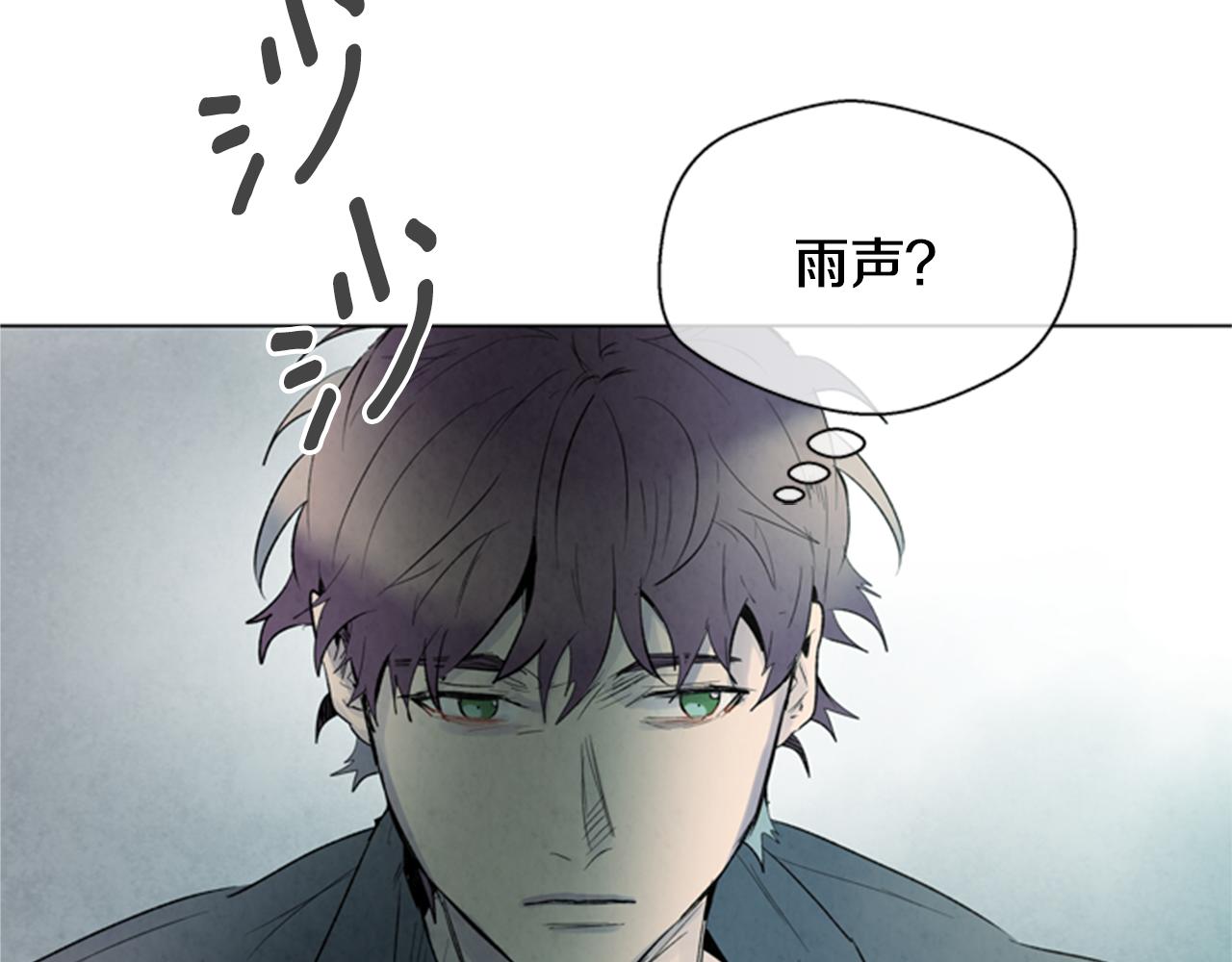 末日少年戰記 - 第88話 純潔之人(3/4) - 3