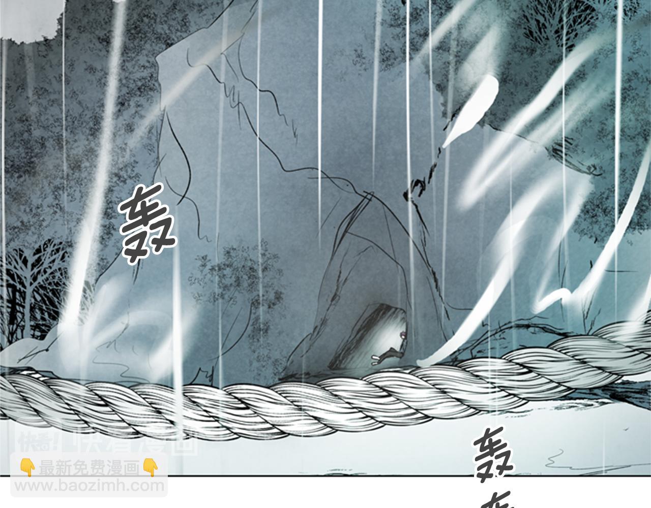 末日少年戰記 - 第88話 純潔之人(3/4) - 5