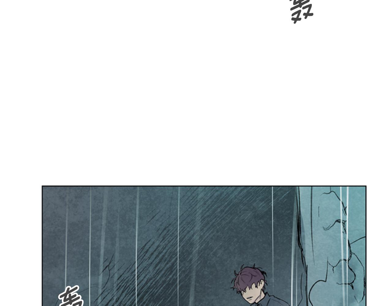 末日少年戰記 - 第88話 純潔之人(3/4) - 6