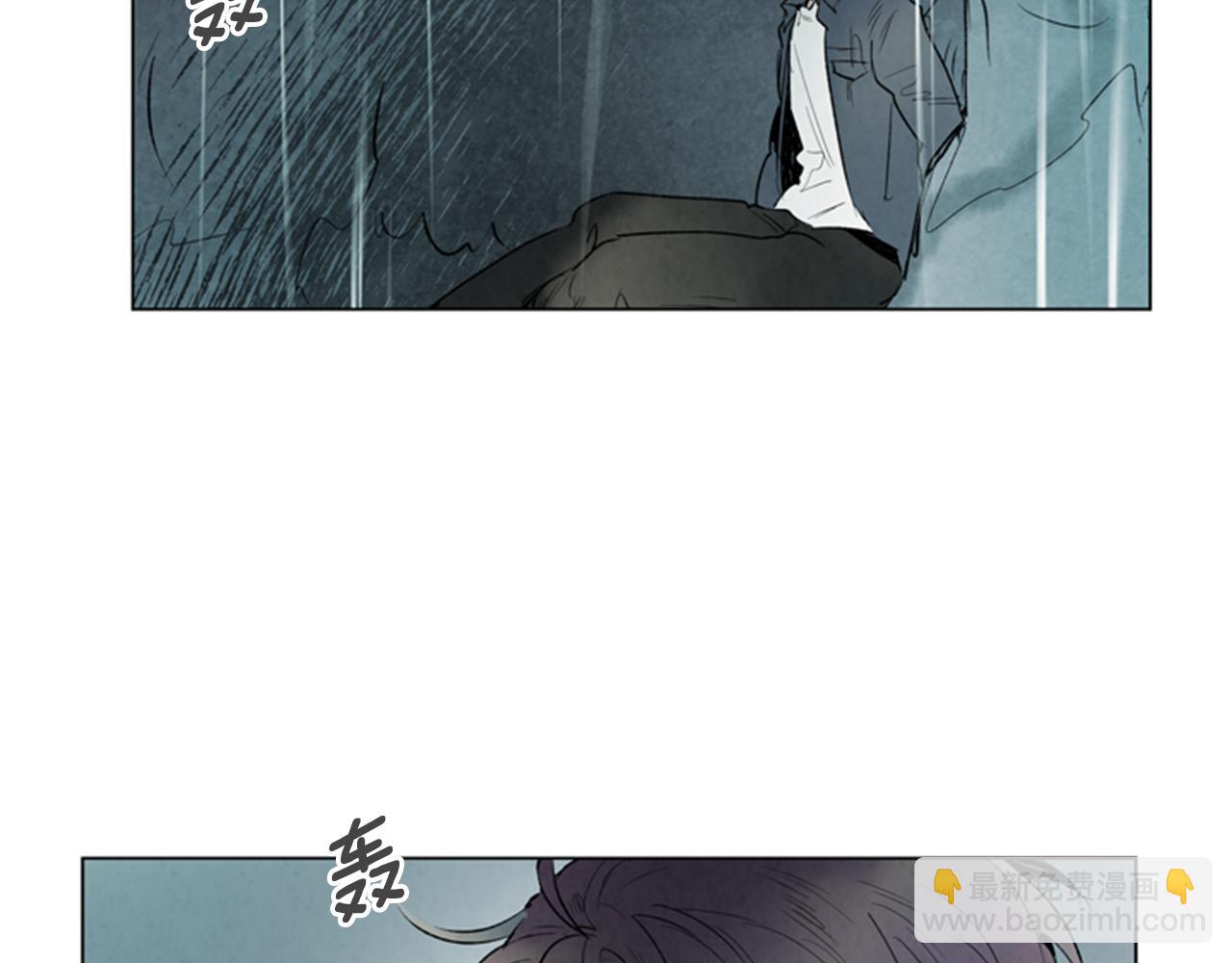 末日少年戰記 - 第88話 純潔之人(3/4) - 7