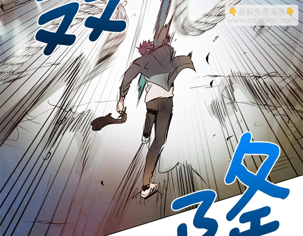 末日少年戰記 - 第88話 純潔之人(3/4) - 3