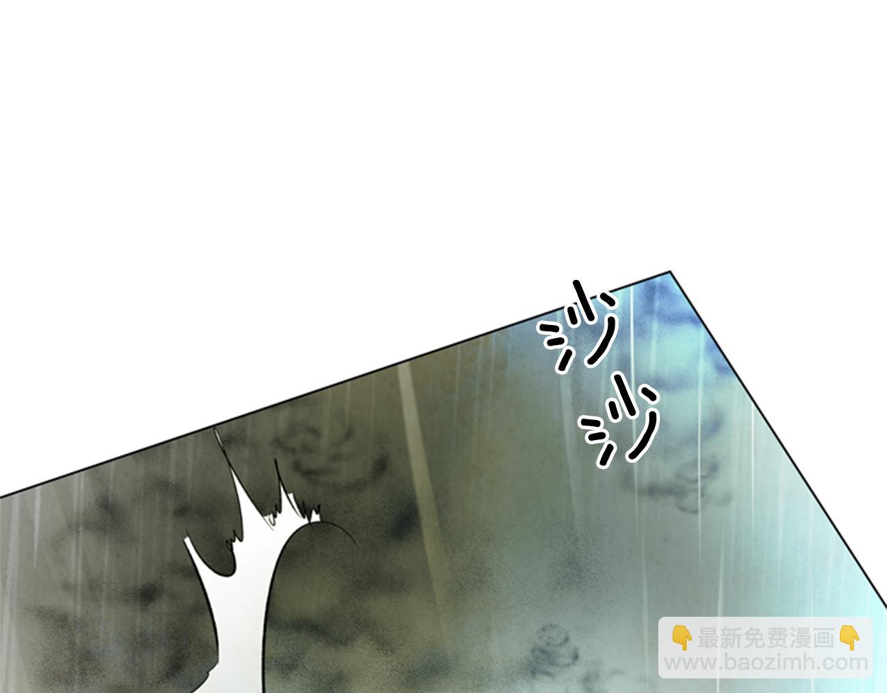 末日少年戰記 - 第88話 純潔之人(3/4) - 5