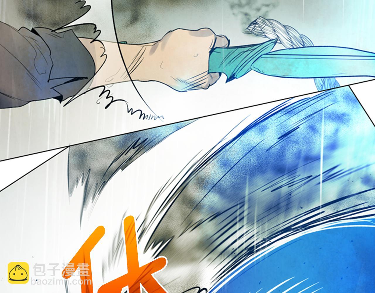 末日少年戰記 - 第88話 純潔之人(3/4) - 6