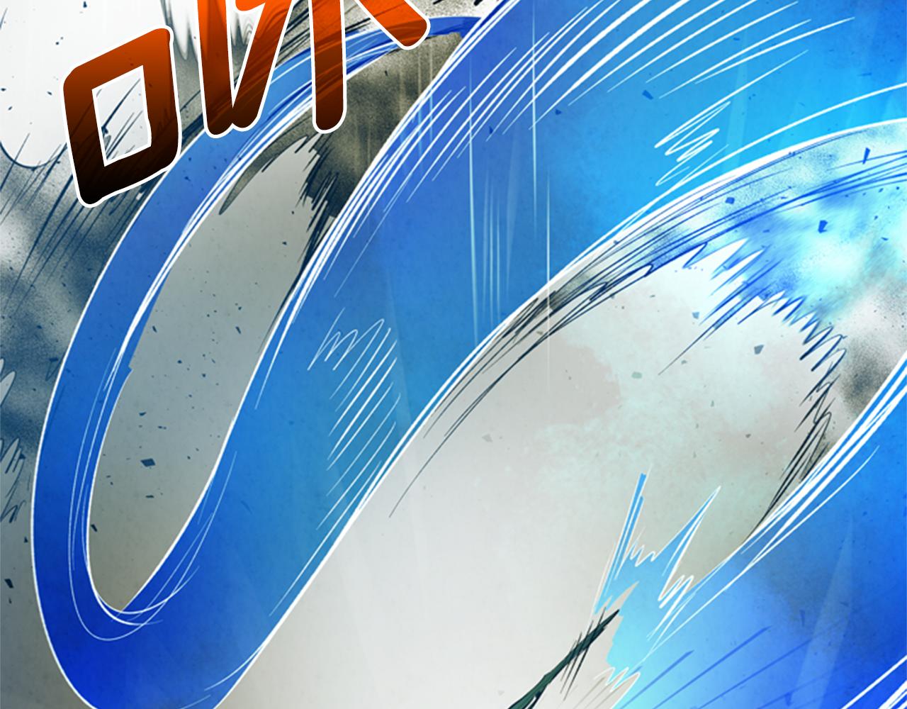 末日少年戰記 - 第88話 純潔之人(3/4) - 7