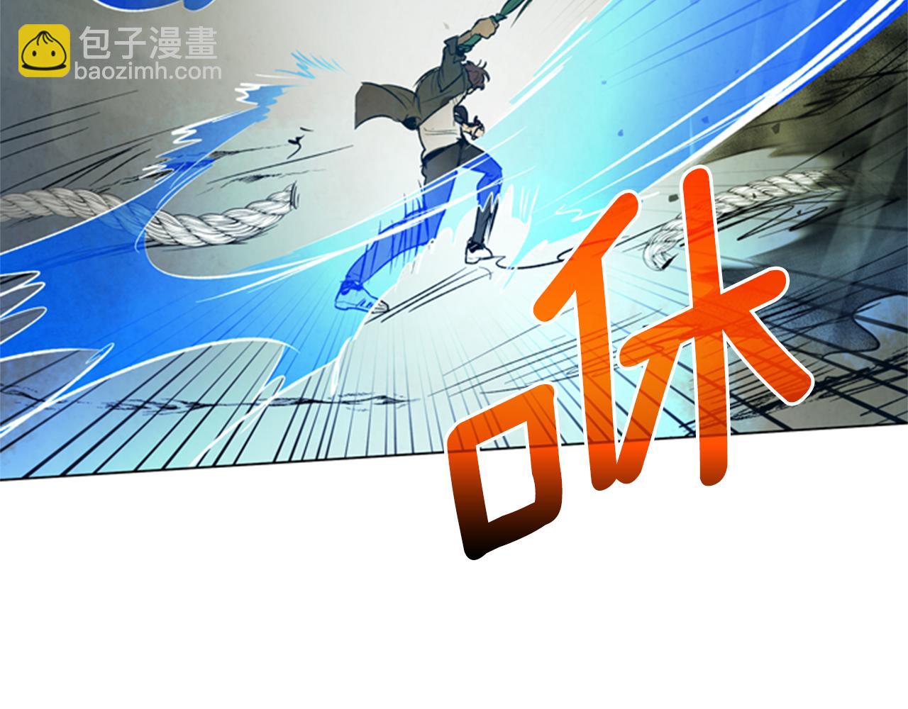 末日少年戰記 - 第88話 純潔之人(3/4) - 8