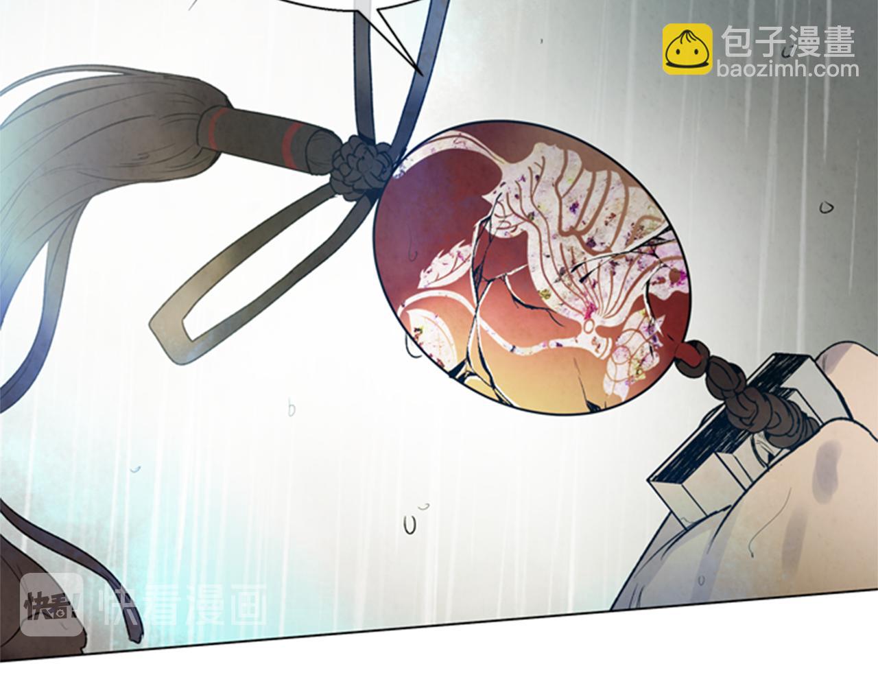 末日少年戰記 - 第88話 純潔之人(3/4) - 2