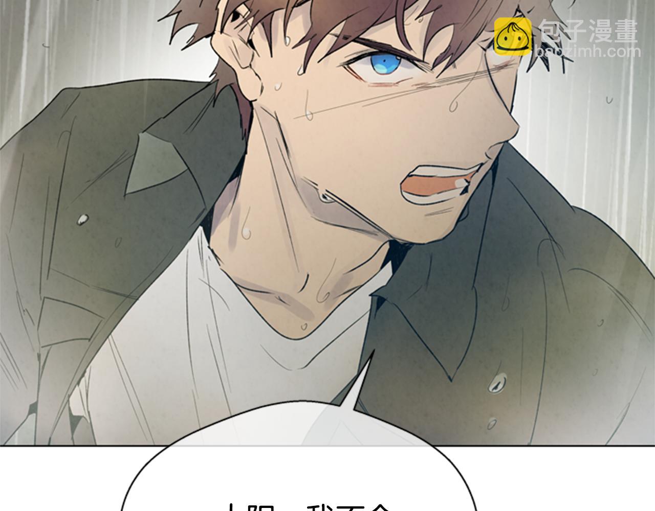 末日少年戰記 - 第88話 純潔之人(3/4) - 4