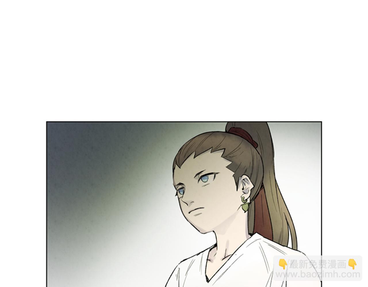 末日少年戰記 - 第88話 純潔之人(1/4) - 3