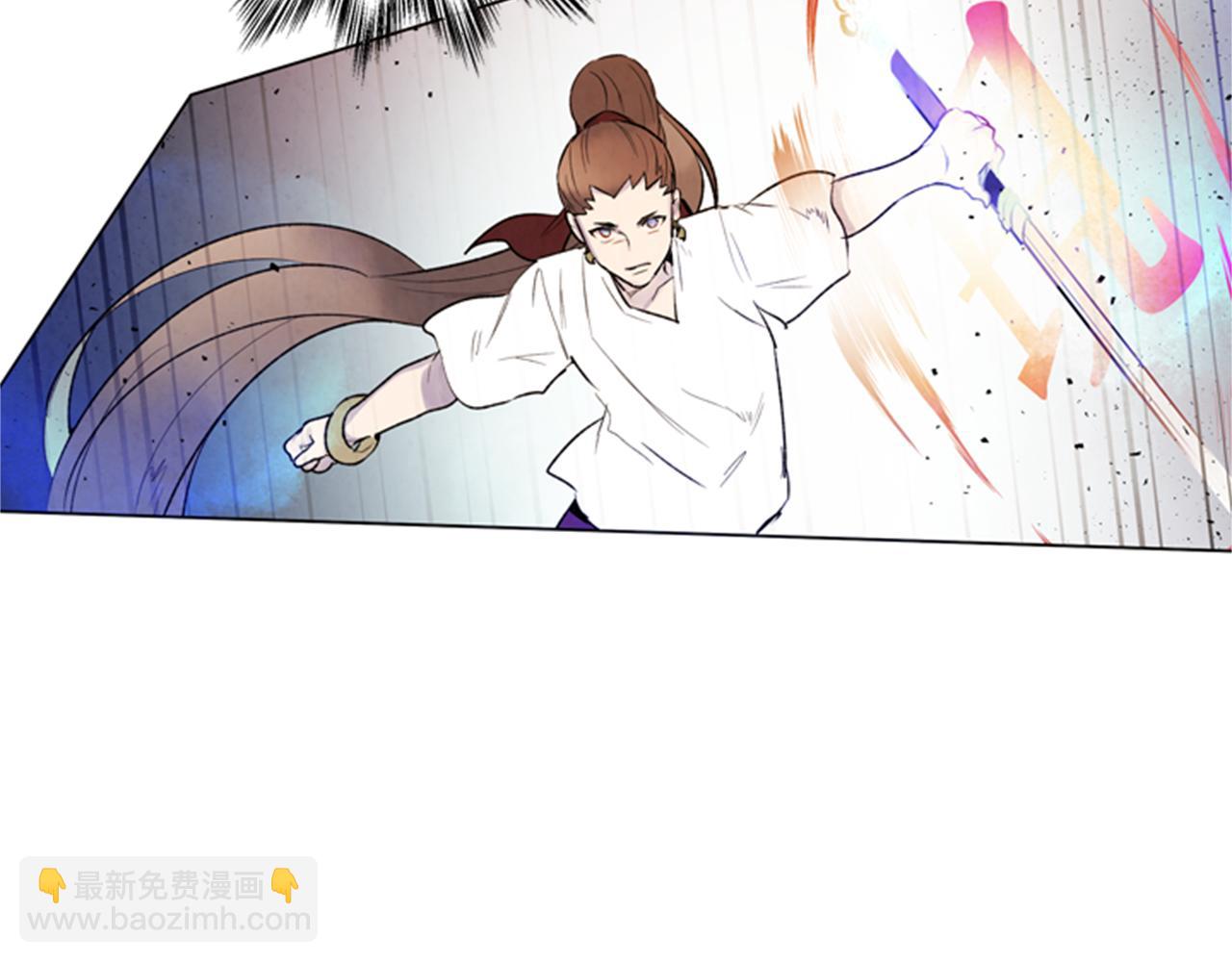 末日少年戰記 - 第88話 純潔之人(1/4) - 2