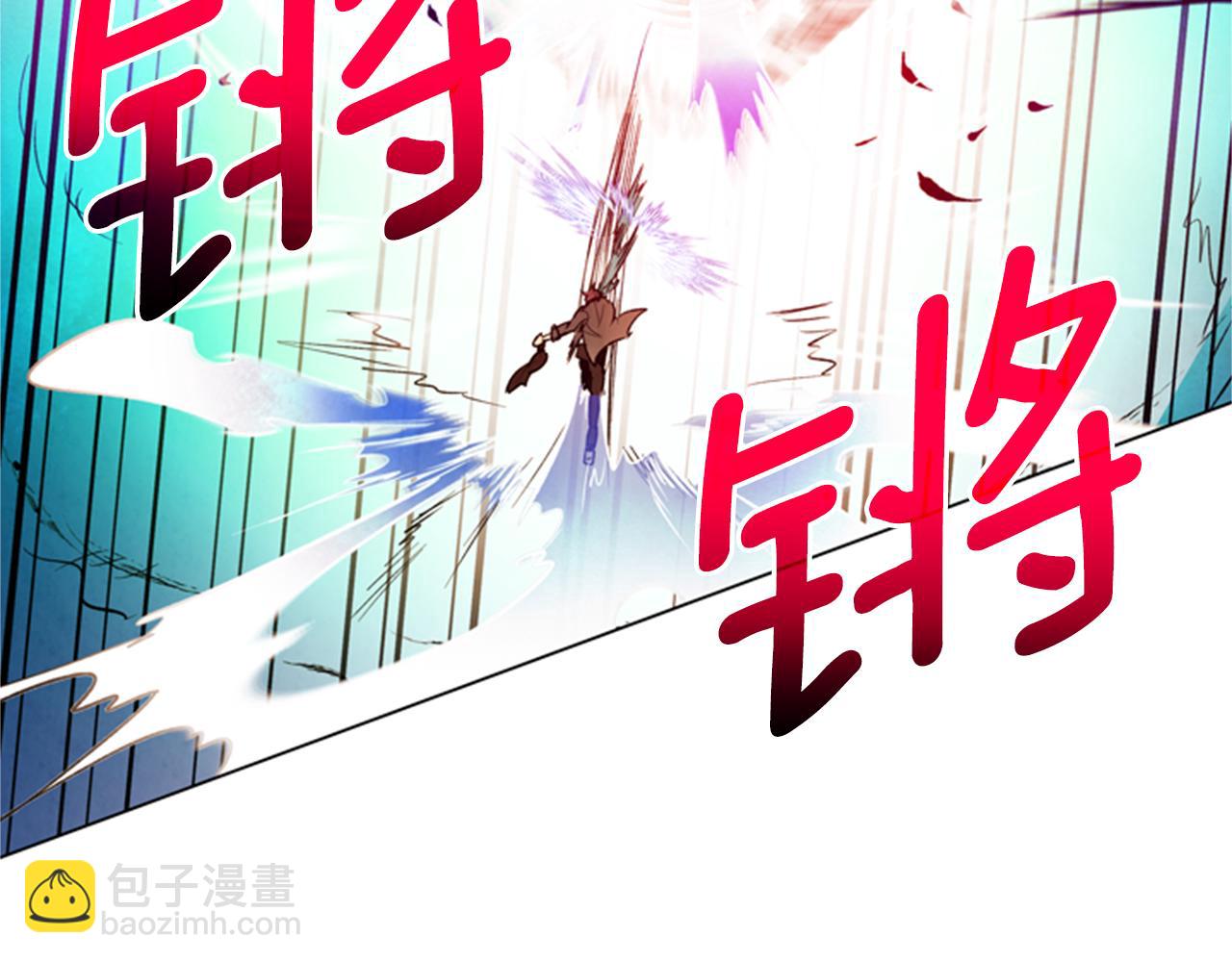 末日少年戰記 - 第88話 純潔之人(1/4) - 5