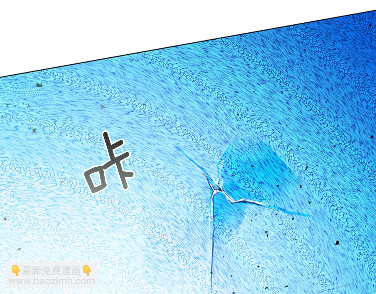 末日少年戰記 - 第88話 純潔之人(1/4) - 4