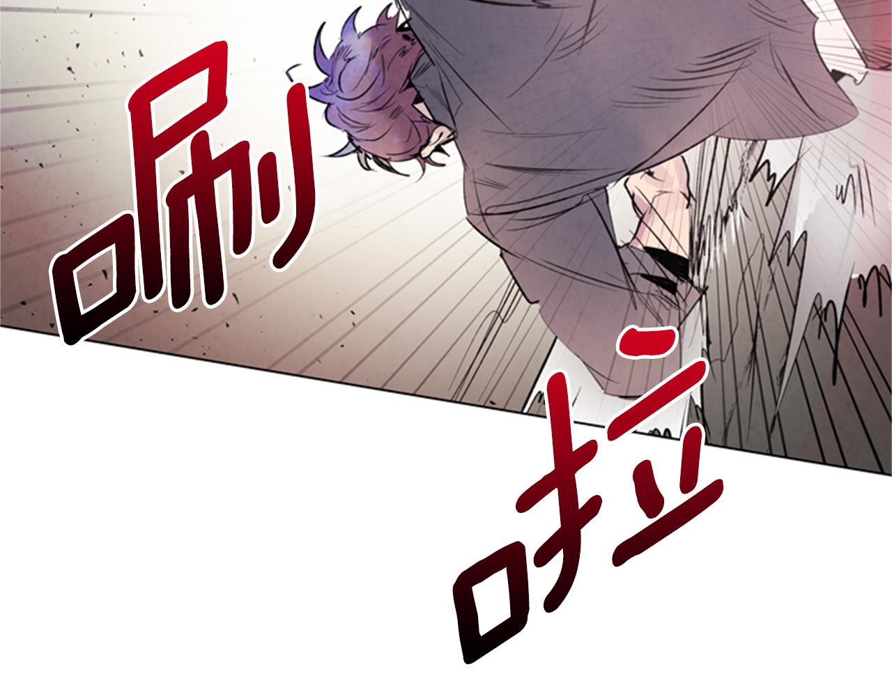 末日少年戰記 - 第88話 純潔之人(2/4) - 6