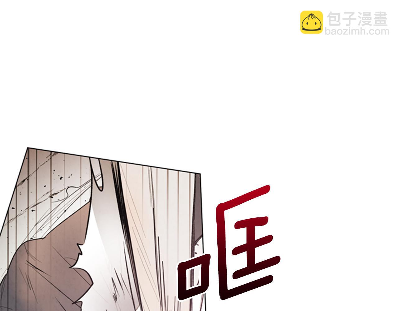 末日少年戰記 - 第88話 純潔之人(2/4) - 8