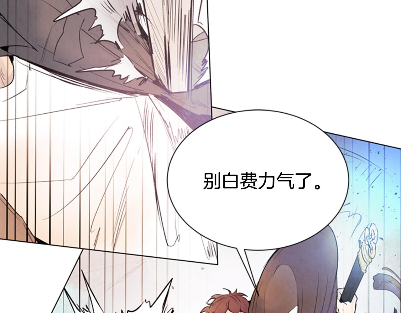 末日少年戰記 - 第88話 純潔之人(2/4) - 1