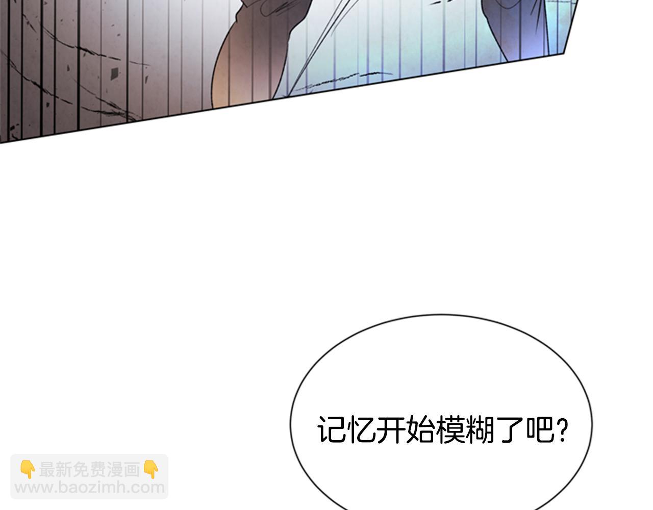 末日少年戰記 - 第88話 純潔之人(2/4) - 3