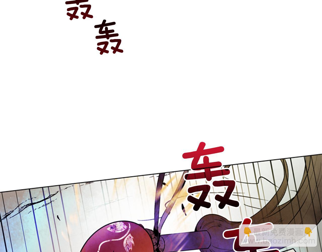 末日少年戰記 - 第88話 純潔之人(2/4) - 7