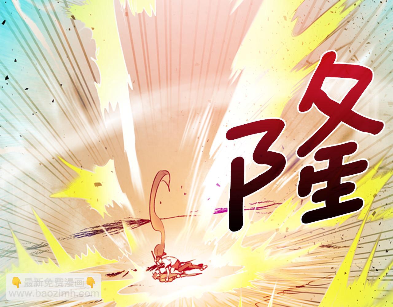 末日少年戰記 - 第88話 純潔之人(2/4) - 2