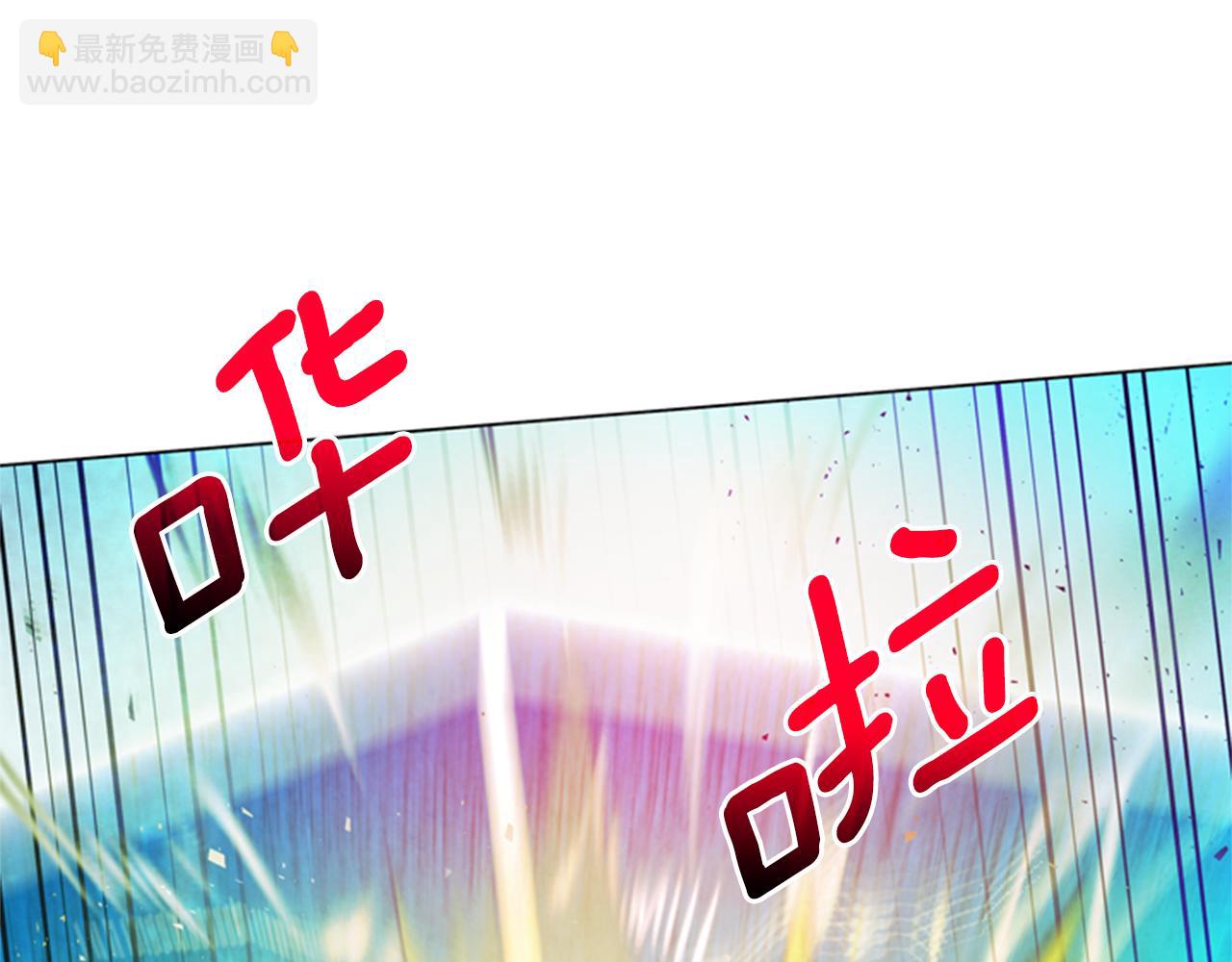 末日少年戰記 - 第88話 純潔之人(2/4) - 5