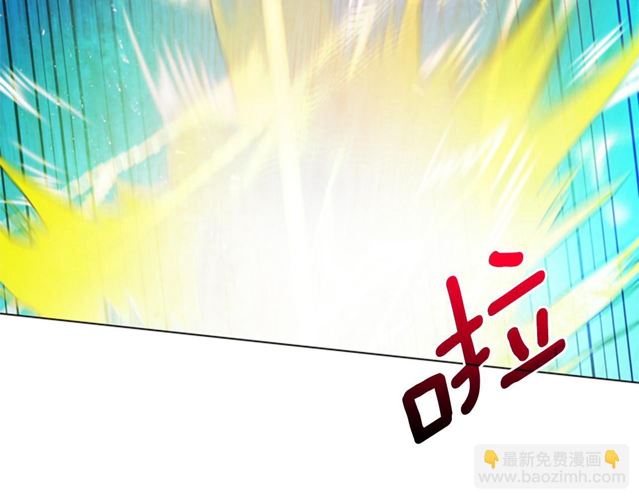 末日少年戰記 - 第88話 純潔之人(2/4) - 6