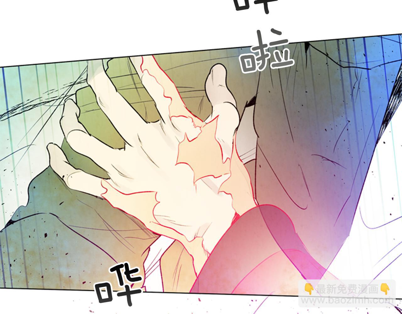 末日少年戰記 - 第88話 純潔之人(2/4) - 1