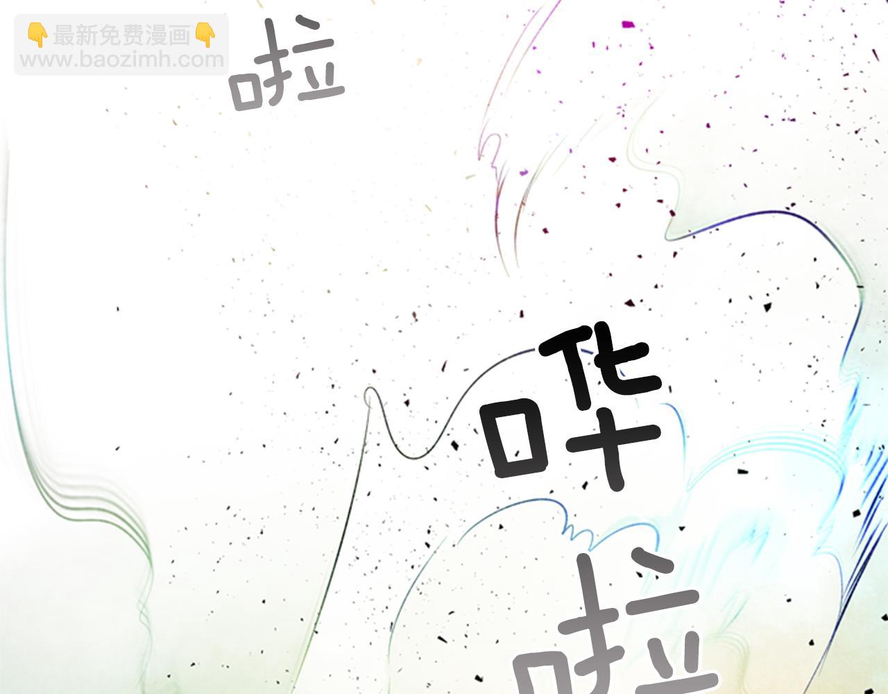 末日少年戰記 - 第88話 純潔之人(2/4) - 2