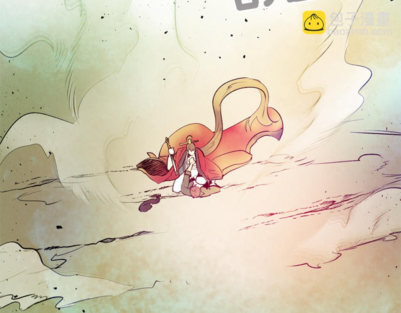 末日少年戰記 - 第88話 純潔之人(2/4) - 3