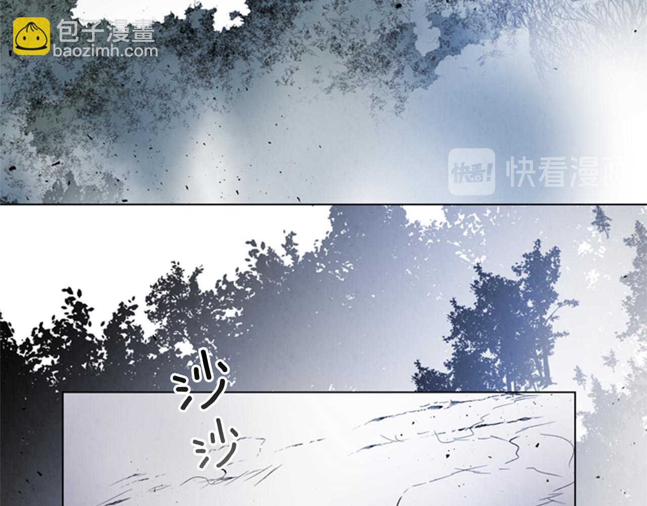 末日少年戰記 - 第88話 純潔之人(2/4) - 4