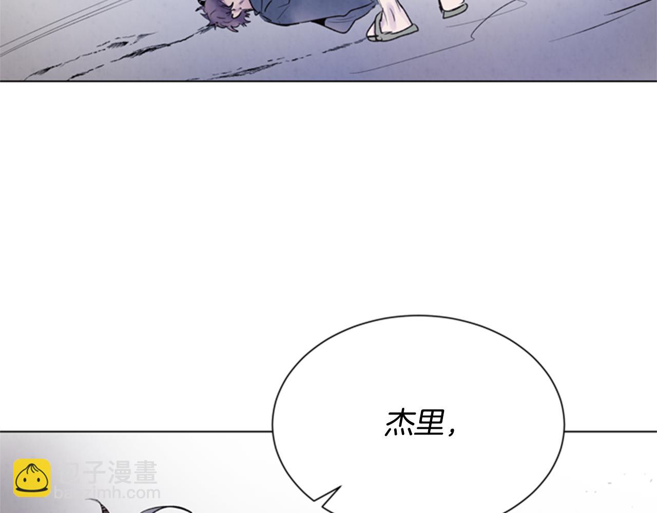 末日少年戰記 - 第88話 純潔之人(2/4) - 7