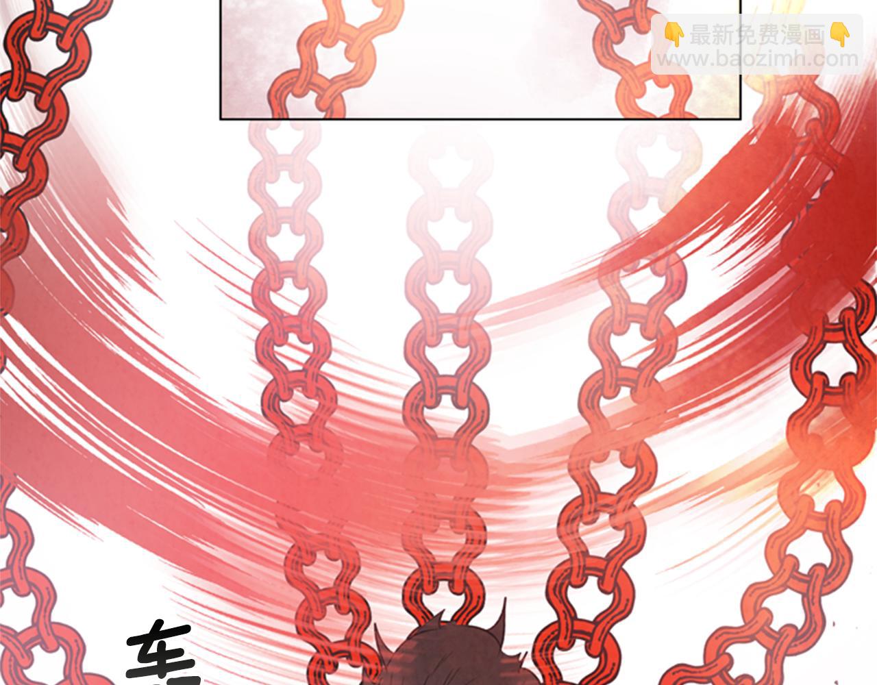 末日少年戰記 - 第88話 純潔之人(2/4) - 5