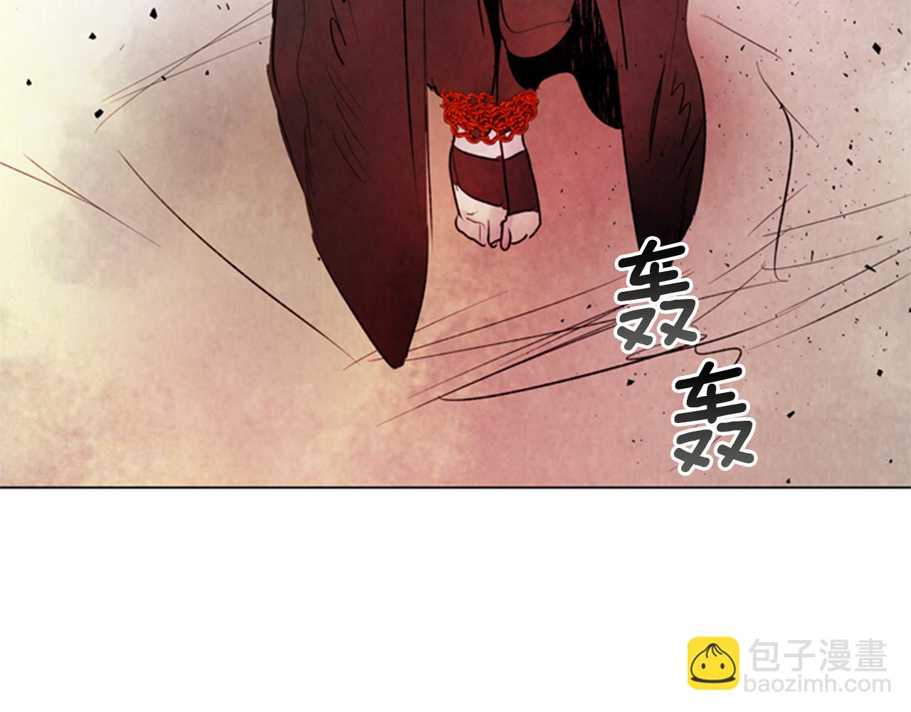 末日少年戰記 - 第88話 純潔之人(2/4) - 7