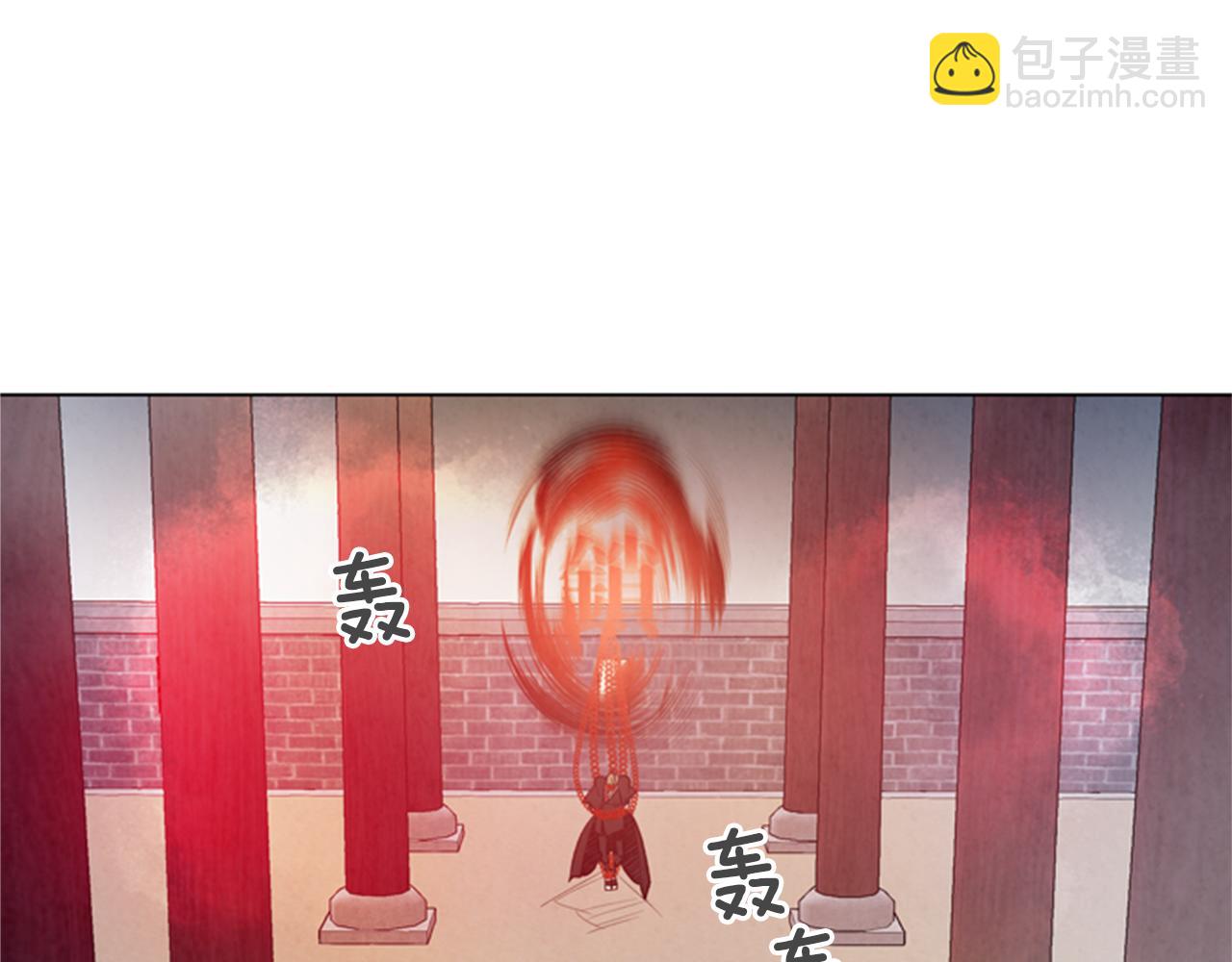 末日少年戰記 - 第88話 純潔之人(2/4) - 1