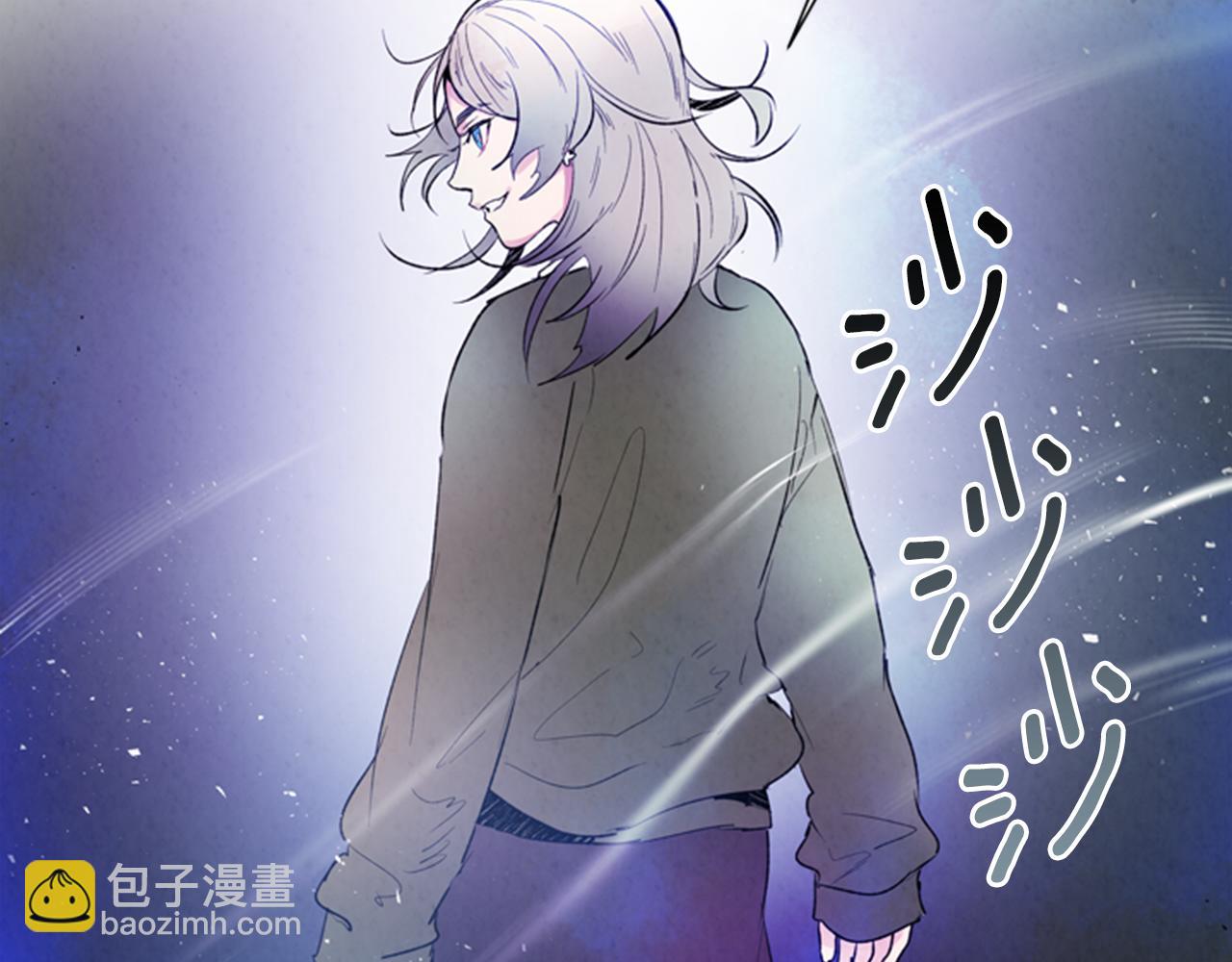 末日少年戰記 - 第90話 過去之網(1/4) - 6