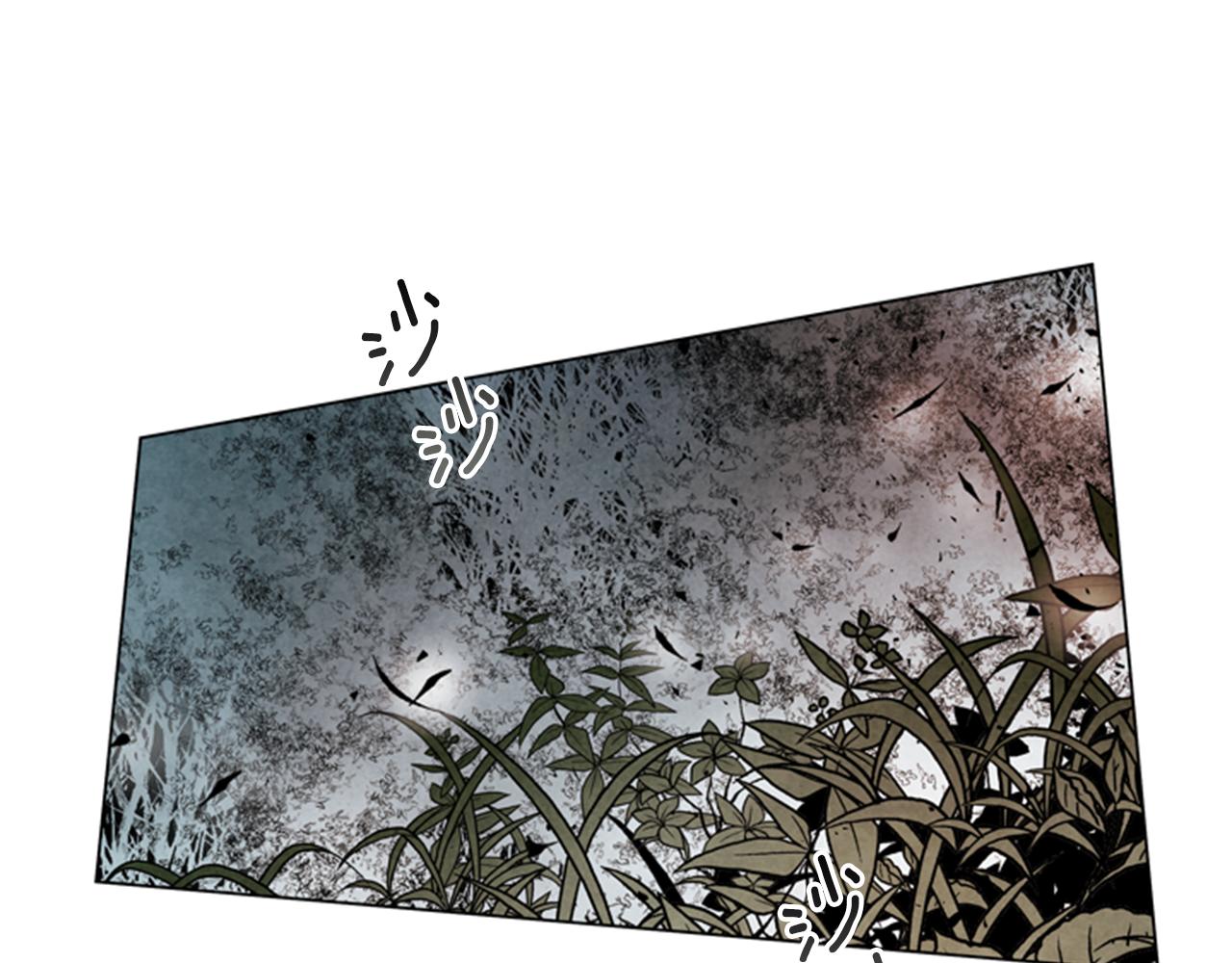 末日少年戰記 - 第90話 過去之網(1/4) - 3