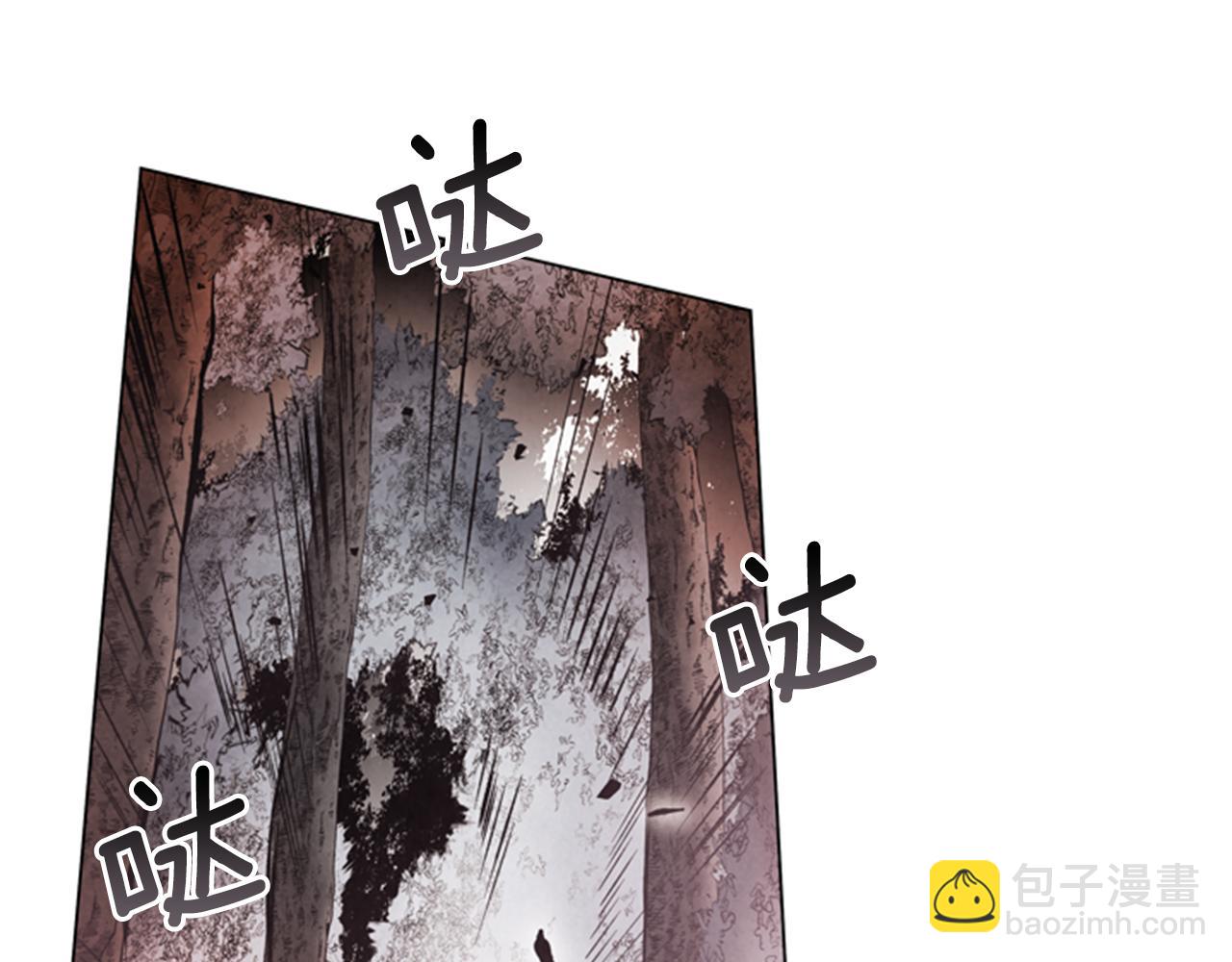 末日少年戰記 - 第90話 過去之網(1/4) - 1