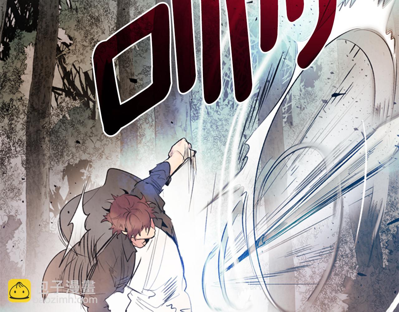 末日少年戰記 - 第90話 過去之網(1/4) - 4